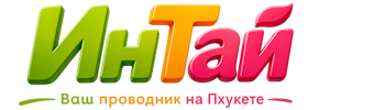Ваш проводник на Пхукете: недвижимость, визы, бизнес | коПхукет-Пхв 2026